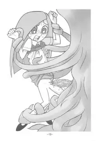 [Union Of The Snake (Shinda Mane)] psychosomatic counterfeit EX.JANE BLONDE (Jane Blonde)