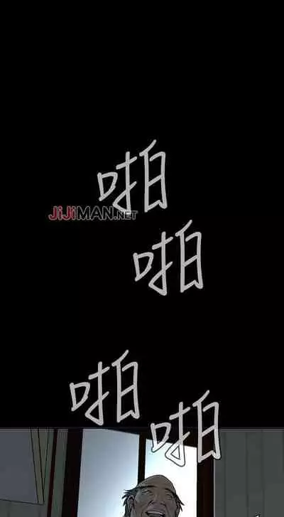 【周二连载】偷窥(作者:李乙 & 經文旗) 第1~125话