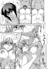 (C70) [Tsurikichi Doumei (Various)] Non Dema-R Reppuu Hen (Various)