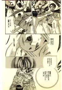 [Anthology] Kinshinsoukan & SM Taiken 2 -Incest & SM Experience 2-