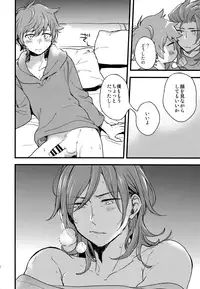 (C93) [kimamani (Tamaki)] late late show (Granblue Fantasy)