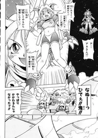 [Maruto] Fuuin Shoujo Maruto! Works