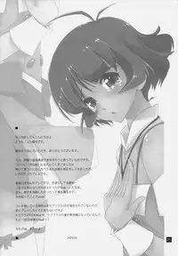 (IDOLMySTAR 2009) [Girigiri Nijiiro (Kamino Ryu-ya)] Ryouchinko (THE IDOLM@STER Dearly Stars) [2nd Edition 2009-10-15]