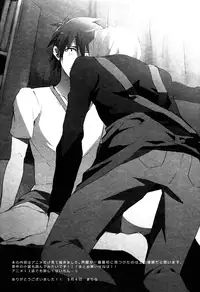 (SUPER22) [Amarans (Fujimura Marina)] Ecchi na Maou-sama! (Hataraku Maou-sama!) [English] [Silver Lining]