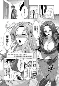 Action Pizazz DX 2014-12