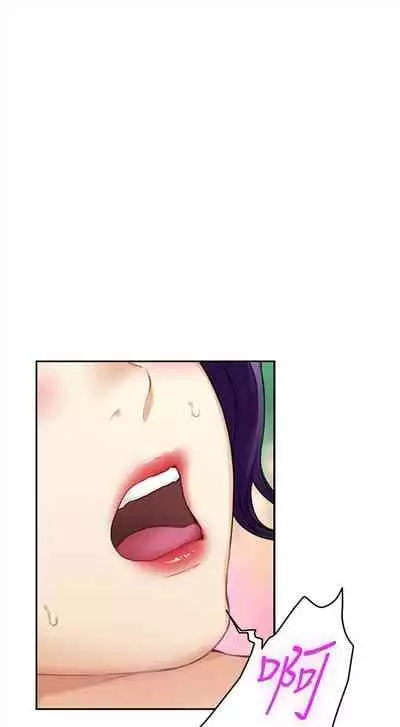 [龜足] S-Mate 1-100 官方中文（完結）