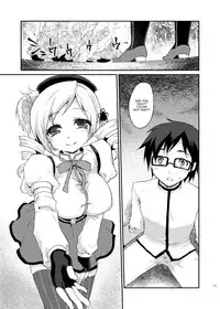 [Kaze no Gotoku! (Fubuki Poni, Fujutsushi)] Affection (Puella Magi Madoka Magika) [English] [CGrascal] [Digital]