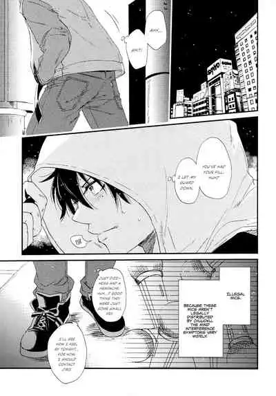 [Cheeky! (Kase)] No More Illegal Mic (Hypnosis Mic) [English] [Hypnotized Division Scans]