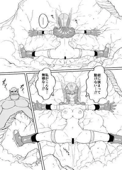 onna senshi tai/tsui tororu