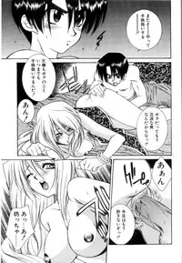 [Yuuki Mitsuru] WORLDS