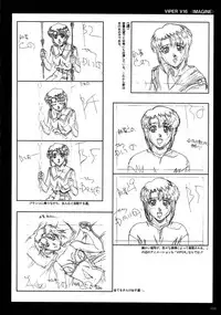 VIPER Series Official Artbook II