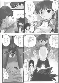(EK3) [ARCHIVES (Hechi)] Gakkai Mansee 2 (Gakkou no Kaidan)