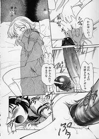 [Maka Fushigi] Konoman