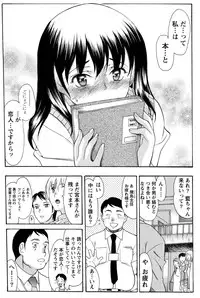 Namaiki! 2011-01 [Digital]