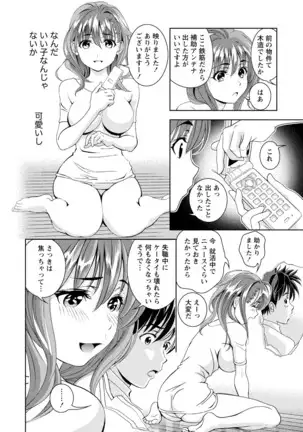 Mankai Kanojo
