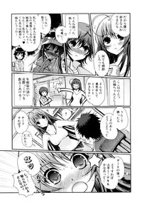 [Kiya Shii] Docchi mo LOVE!? [Decensored]