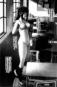 [SMAC] 露出オトメ～変態少女は全裸がお好き～暴露狂少女 ~變態少女他很喜歡全裸~ (含水印版)