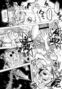 [Mekabu Fighter (Uirou)] Flan no Zombieland (Touhou Project) [Digital]