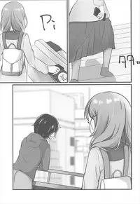 (CT31) [Sakura Zensen (Shirakawa Yoka)] Yours (Just Because!)