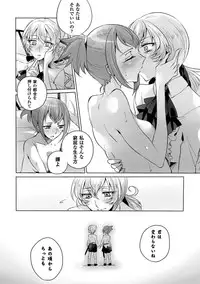 [Anthology] 2D Comic Magazine Yuri Ninshin Vol. 4 [Digital]