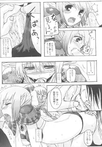 [Anthology] Tatakau Heroine Ryoujoku Anthology Toukiryoujoku 20