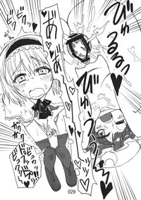 (Kouroumu 9) [Beniiro Kaitenkikou (Seki)] ♂♀ (Touhou Project)