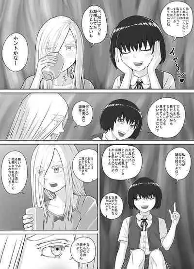 Yuri Oshikko Manga Ch. 1-2