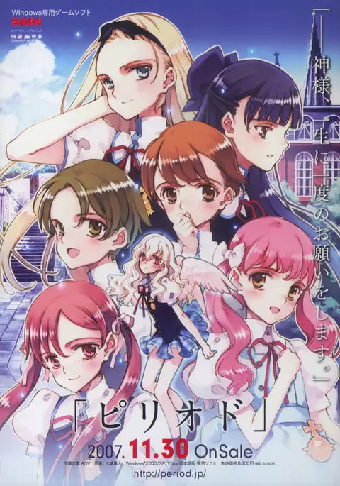 BETAGRAPH about“PERIOD"