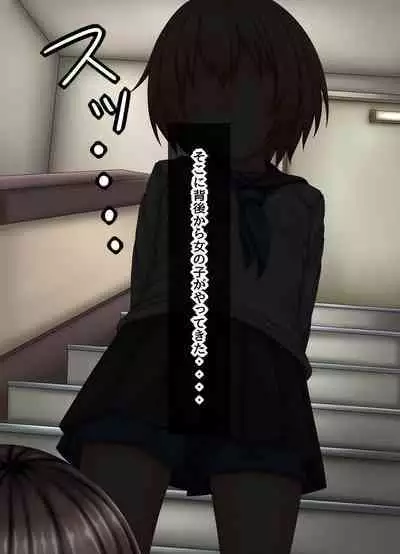 Parasitic takeover story Part0