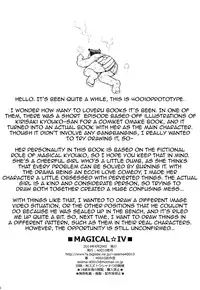 (COMIC1☆8) [40010 1-GO (40010Prototype)] MAGICAL☆IV (To Love-Ru) [English] {doujin-moe.us}