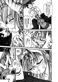 [Eno Akira] FLYING TEAPOT