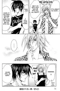 [Chitose Piyoko] Super Dakaretai Otoko [English] [Attractive Fascinante]