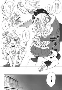 (C82) [L.L.MILK (Sumeragi Kohaku)] HONEY＊HONEY (THE IDOLM@STER)