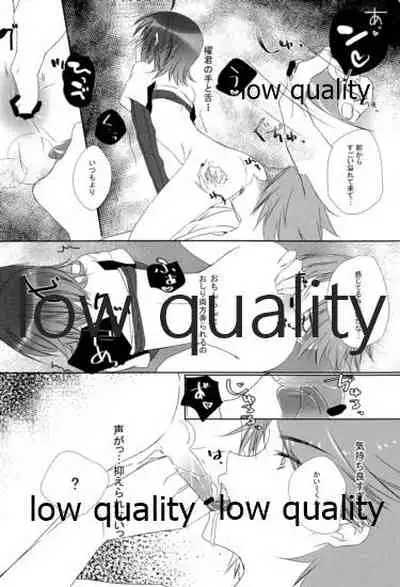 (Stand Up! 7) [Blood-Way (Karuto)] Kai-kun Byoutou (Cardfight!! Vanguard)