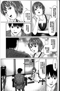 [Usi] Aijin Apart - Lover's Apartment | 愛人社區公寓❤ [Chinese]