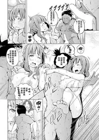 [Kisen] Hamaguri Nyoubou (COMIC Shitsurakuten 2016-09) [Chinese] [CE家族社] [Digital]