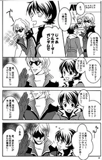 (C68) [Kougaitenshi (Kozeni)] REPLAY 108 Sairoku Bon (Zeta Gundam, Mobile Suit Gundam Char's Counterattack)