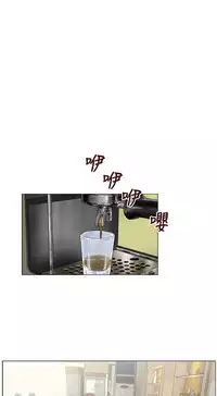 peng you de qi zi：you ni zai de jia 朋友的妻子 ch.1~4 [Chinese]