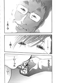 [Sakabe Shuuichi] Shin Rape Vol 2