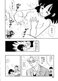 Bishoujo Doujinshi Anthology Cute 1 (Saint Tail, Battle Athletes, Dragonball, Yu Yu Hakusho, To Heart, Final Fantasy VII)