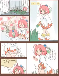 [Wanomido] Shiroma fights the urge to urinate + Shiroma's home water supply is cut off (Chocobo Racing)