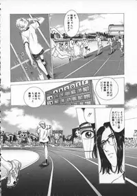 [Harazaki Takuma] Koganeiro Butai 4