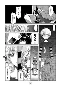 [McNail Koubou (Cloth Tsugutoshi)] Sakura Remix (Cardcaptor Sakura) [Digital]