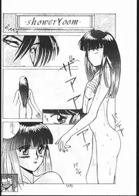 [Tsurikichi-Doumei (Umedama Nabu)] 続々Nan・Demo-R