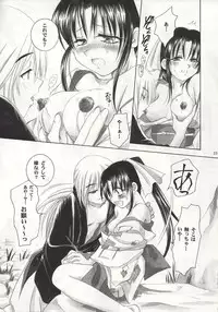 (C60) [Yamaguchirou (Yamaguchi Shinji)] Kyouken 1 (Rurouni Kenshin)