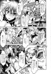 COMIC Unreal 2015-10 Vol 57 (Incomplete)