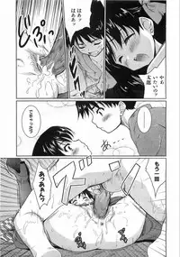 COMIC AUN 2008-08 Vol. 147