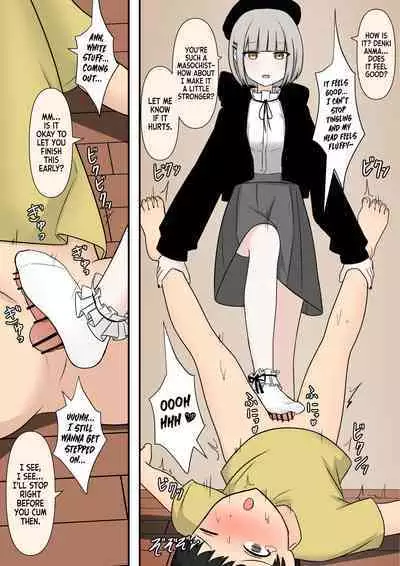 [Kaoinshou Zero] The Kind Older Sister Next Door [mali]