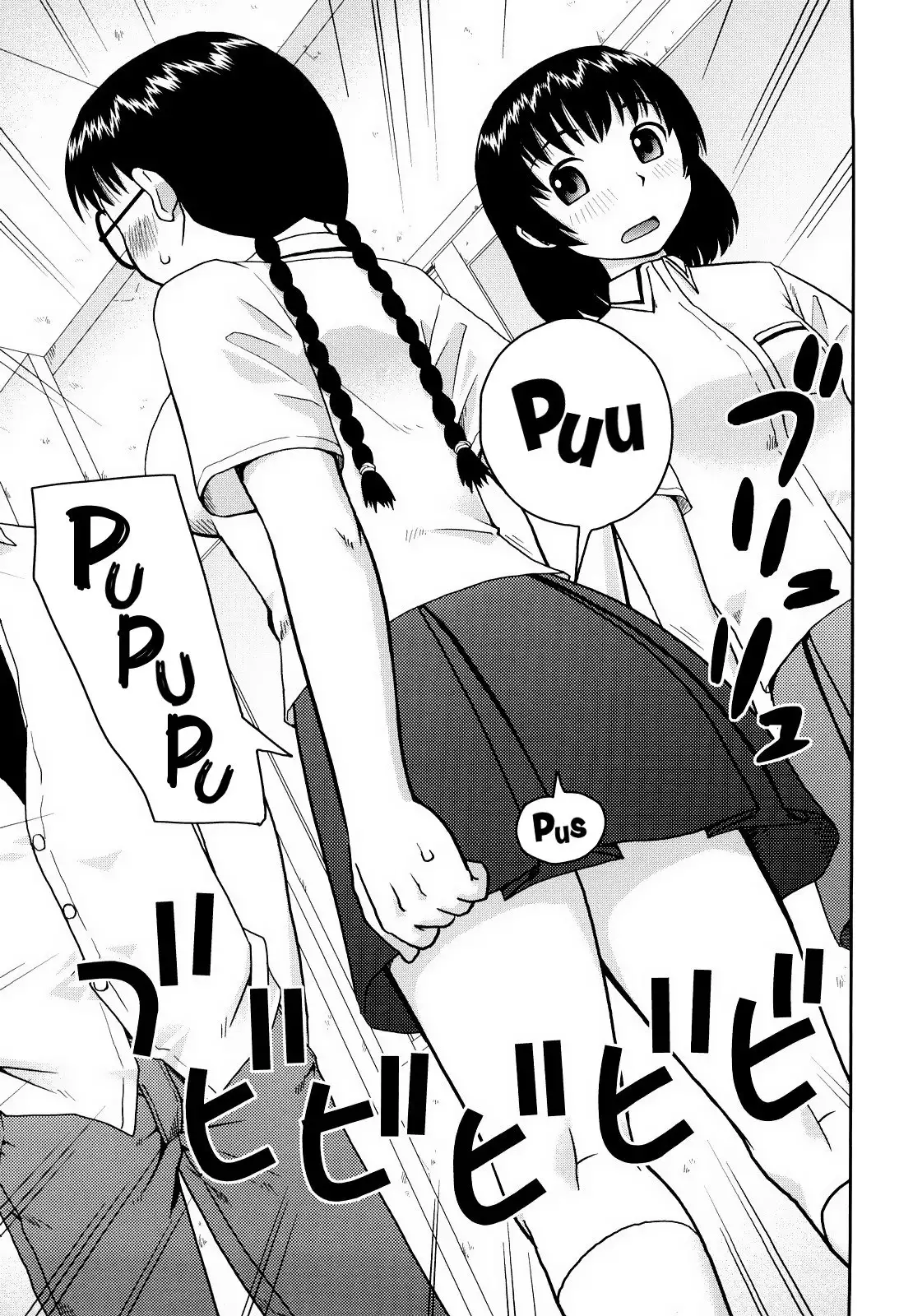 Bunkakei Roshutsu Aikoukai | Exhibitionism Culture Club Ch. 1-4