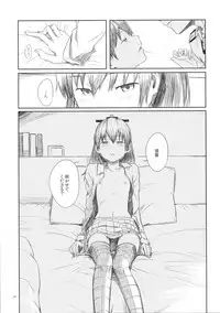 (Kobe Kawasaki Zousen Collection 2) [Moment Silicon (Kahasina)] Kyou no Haru wa Hiru ni Oku - Good Afternoon my Admiral (Kantai Collection -KanColle-)